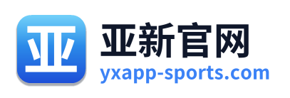亚新官网